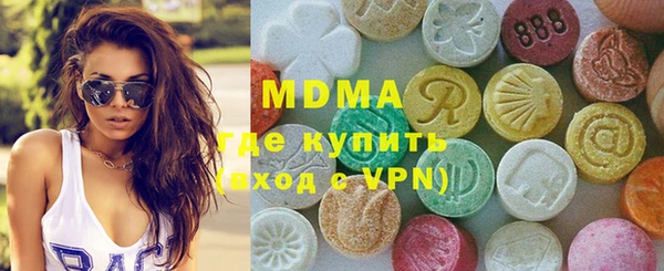 mdpv Бугульма