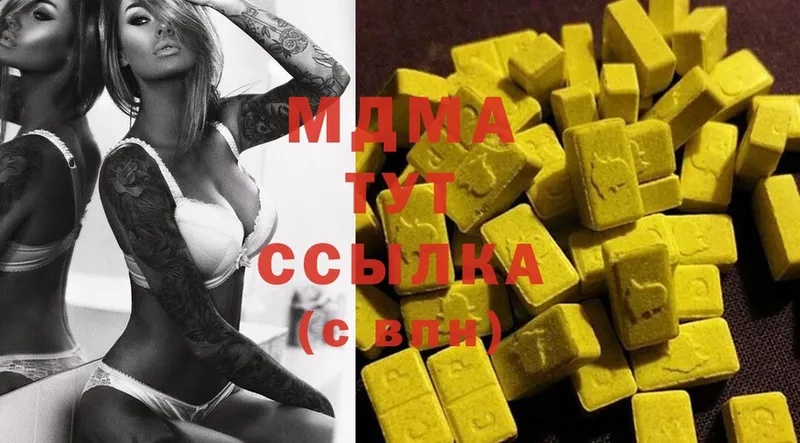 MDMA crystal  закладка  MEGA онион  Кашин 